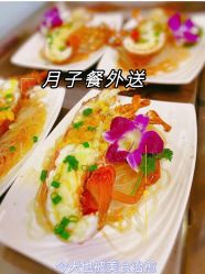 -臻康乃馨月子中心(集美店)