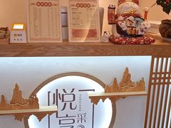 -悦享采耳·洗头头疗·推拿SPA(海沧万科旗舰店)