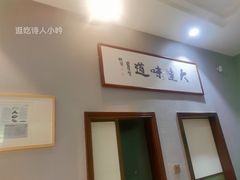 -小船渔村•大连菜•大连焖鱼(明泽街店)