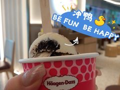 -哈根达斯(天河城店)