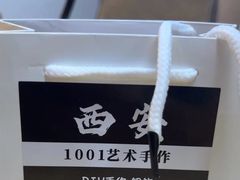 -1001艺术手作·银饰DIY·拼豆(小寨金莎店)