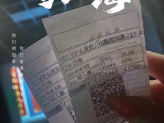 -大成烧烤