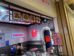 -孖记茶档·热腾茶餐(荔湾领展广场店)