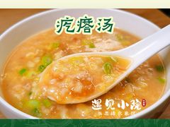 -遇见小院—虹鳟鱼•农家菜(怀柔店)
