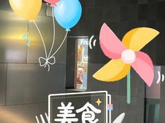 -Fruwich果明治(西单更新场店)