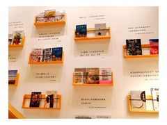 -猫的天空之城概念书店(苏州平江店)