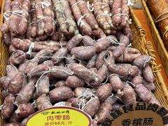-哈尔滨秋林食品有限责任公司(秋林公司店)