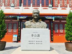 -翰园碑林