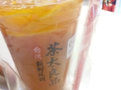 -茶太良品·北京特色茶饮(西站食宝街店)