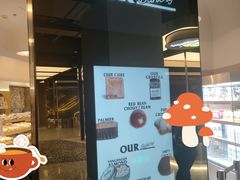 -OUR Bakery(SKP-S店)