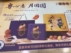 -点都德(皇岗村店)