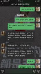-JUVA欧华医美连锁