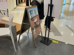 -野人先生Gelato(上海长宁龙之梦店)