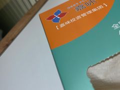 -火啫啫·粤式啫啫煲(南通首店)