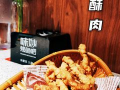 -味妙烤鱼吧(回龙观店)