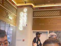 -牛街洪记小吃店(牛街店)