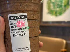 -星巴克臻选(南通万象城1F店)