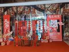 景点-凤翔首邑温泉度假村