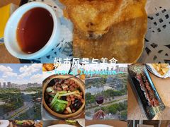 -安乐茶饭·手工素菜·高空景观餐厅(千灯湖店)