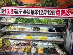 -安发瞧麻辣烫(总店)