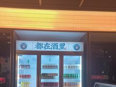 -聚味瞿记·龙虾堂(咸嘉湖店)