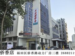 -大众迷你仓自助寄存仓库(八卦岭2店)