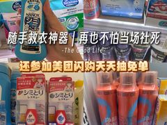 -Olé精品超市(深圳万象城店)