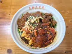 -手擀菠菜面(西康路店)