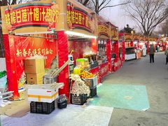 -燕郊植物园