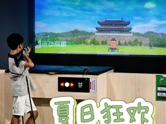 -运动派(北京店)