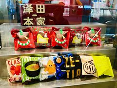 -泽田本家·铜锣烧(美罗城店)