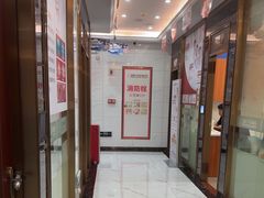 -瑞德口腔医院(白云旗舰院)