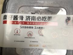 -鼎好家常菜(天桥店)