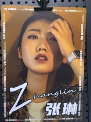 点击看大图 -北京V5舞蹈工作室