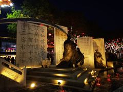 -大唐不夜城