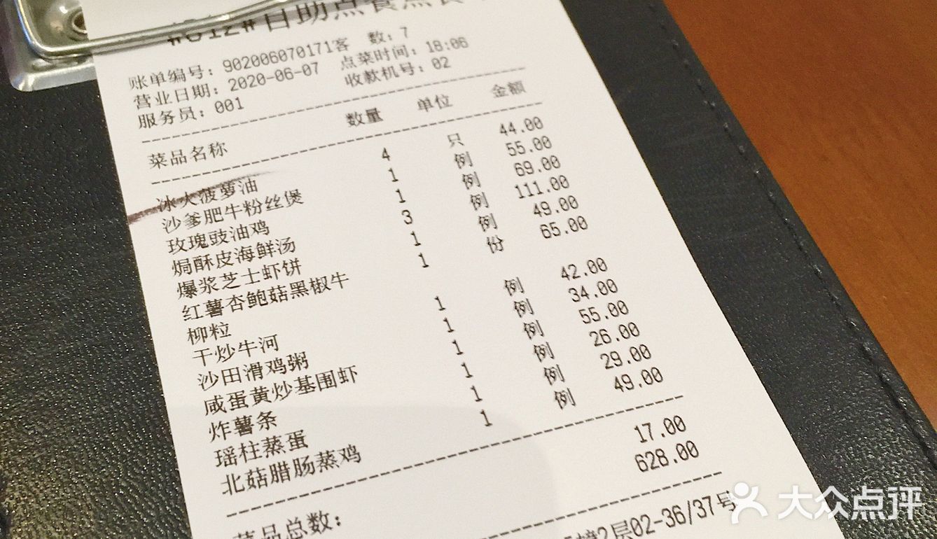 虾肉不是特别新鲜的口感