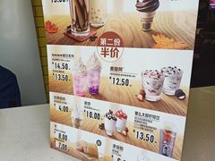 -麦当劳(无锡永乐店)