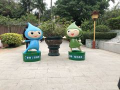 -江门古兜温泉小镇