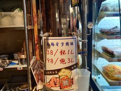 -马路牙子地桌烤肉(工体店)