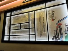 -小峰饭店·35年锡帮菜