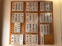 -御面斋精品面馆