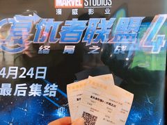 -金逸影城(百信东区店)