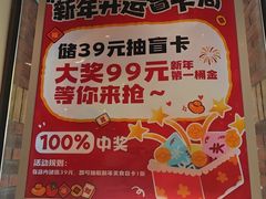 -TACO STAR 塔可星(下沙宝龙店)
