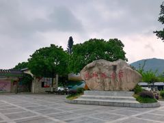 -白马涧龙池景区