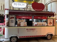 -炖物24章·顺时轻养茶(杭州大厦店)