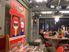 -孖记茶档·热腾茶餐(江南西plus店)