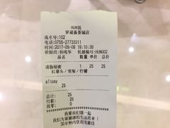 -混果汁(喜荟城店)