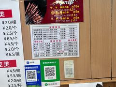 -东方削面(市政府店)