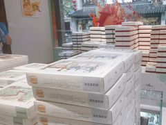 -好一朵茉莉花(老门东店)