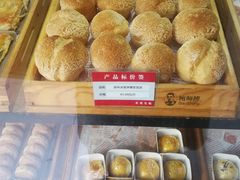 -鲍海兵师傅糕点(CBD 店)